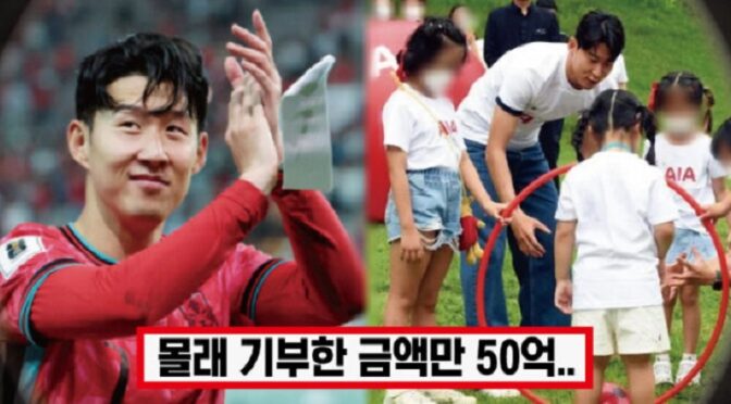 “손흥민 자신의 생일에 비밀 기부했었다 ” ‘금액만 무려 50억’ 월클 손흥민, 남몰래 기부한 사실 알려지자 모두 박수쳤다