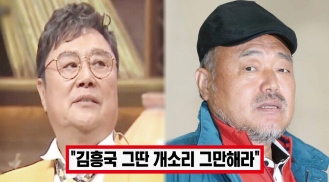 “더 이상 해병대 명예 더럽히지 마”.. 김흥국, 논란 속 해병대 언급에.. 해병 204기 남진, 뼈있는 일침 날렸다