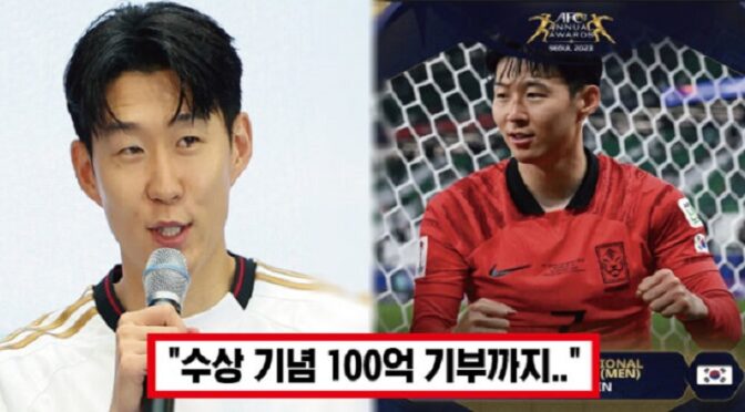 아시아에서 가장 위대한 선수 ‘또 새로운 역사 썼다’ 한국의 자랑 손흥민, AFC 4관왕 하자 모두의 박수 쏟아졌다