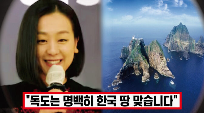 ‘역사 인식 부족한 일본 대신 사죄해’ 한국 온 아사다 마오, 독도 향한 개념발언에 모두가 박수쳤다