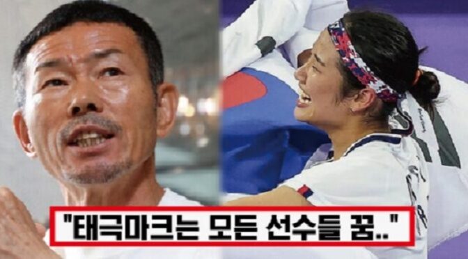 “제발 그 꿈 짓밟지 마라” ‘선수 보호센터에 10억 기부’ 손웅정, 안세영 사태에 뜻 깊은 기부금 전하자 모두 박수쳤다