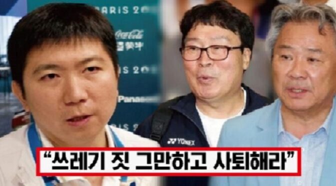 “선수들한테 부끄럽지도 않냐”.. 탁협 유승민 회장, 서로 책임 미루는 대한체육회와 배협에 뼈있는 일침 날렸다