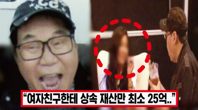 “결국 24살 여친 구했다” ‘전재산 절반 줄 것’ 얼마전 방송서 여친 구하던 79세 조영남.. 새여친 자랑하자 모두 경악했다