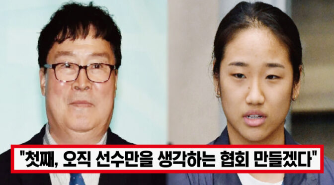 “배드민턴에는 내가 필요해” ‘연임 도전한다’ 배드민턴협회장 김택규, 출마 선언과 함께 내세운 공약에 모두 경악한 이유