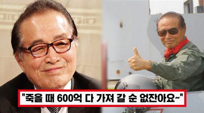 “생전 뜻대로 전재산 600억 사회에 환원..” ‘고인의 명복을 빕니다’ 96세 배우 신영균, 안타까운 비보에 모두가 오열했다