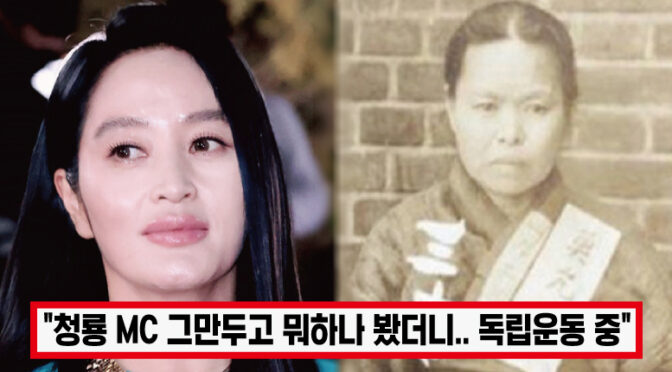 “그분들의 숭고한 희생 전세계에 알리고 싶어” 독립 운동가 역 맡은 김혜수, 눈썹까지 밀며 열연 보이자 모두 박수쳤다