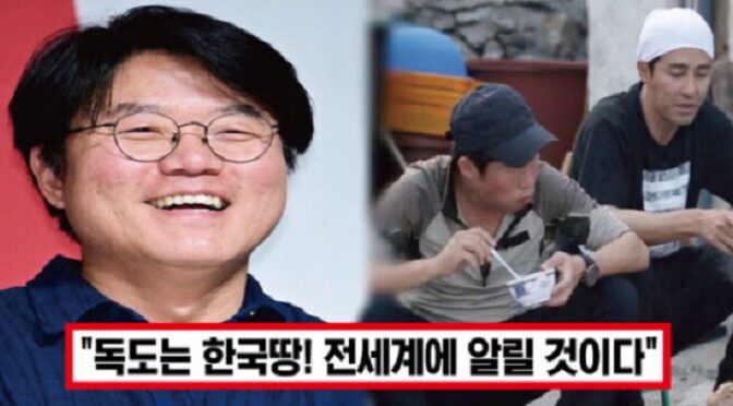 “유해진, 차승원 독도 알리기 참여” ‘출연료까지 반납했다’ 나영석, 독도 삼시세끼 촬영 소식에 모두가 박수쳤다