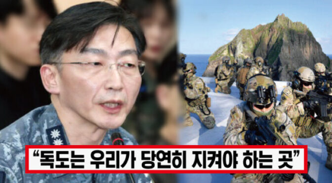 “일본이 싫다고 해서..” ‘독도 훈련 소규모 진행’ 이국종, 어이 없는 소식에 직접 수술부대 데리고 참가하자 모두가 박수쳤다