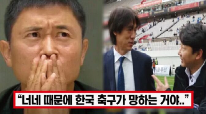 “축구인들 정치, 행정 하면 안돼” ‘홍명보·이천수 저격’ 이영표, 막장 축구판에 분노의 일침 날리자 공감 쏟아졌다