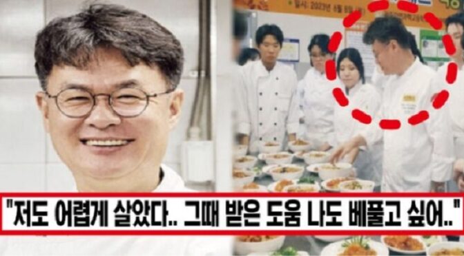 “출연료 전액 기부 결정했다” ‘불우 이웃에 무료 급식 전달해..’ 품격 보여준 여경래 셰프, 깜짝 기부 소식에 박수 쏟아졌다