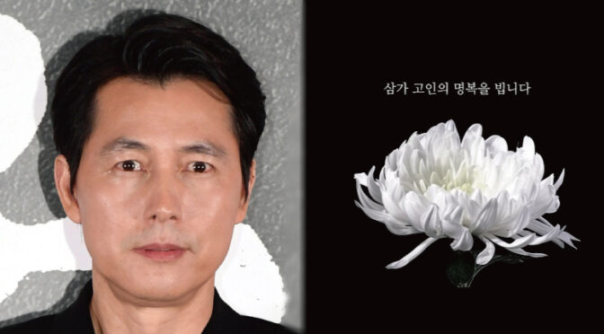 “사망 방법… 이선균과 똑같다” ‘자차에서 시신으로 발견 돼’ 향년 51세 배우 정우성, 충격 사망 소식에 모두가 오열했다