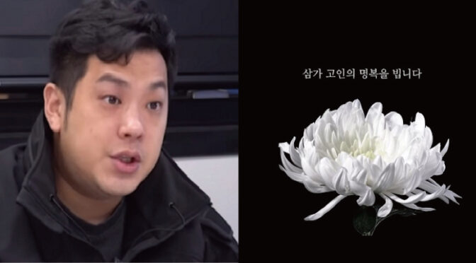 “더는 힘낼 용기 없어” ‘교도소에서 이혼까지 당해’ 카라큘라, 충격 사망 소식에 모두가 충격 받았다