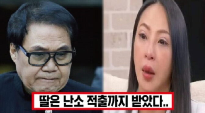 “양아버지 조영남에 성폭행 당했습니다..” ‘입양 딸이 고소했다’ 79세 조영남, 딸 성폭행 혐의로 고소 당하자 모두 충격받았다