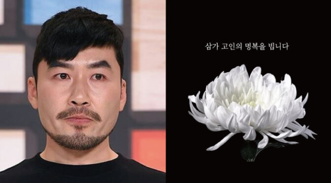 “히말라야 등반 중 사고 당해..” ‘차가운 시신으로 발견..’ 노홍철, 향년 45세 사망 소식에 모두가 오열했다