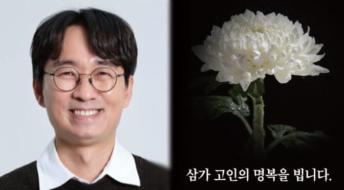 “향년 55세 쓸쓸한 죽음 맞이했다..” 영화감독 장항준, 심장마비로 돌연 비보 전해지자 모두가 오열했다