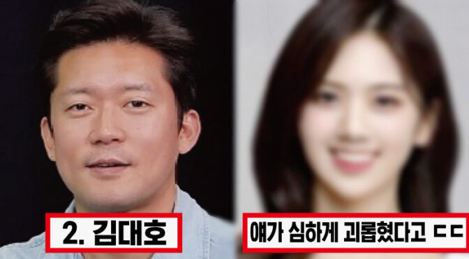 현재 기상캐스터 오요안나 죽음으로 몰아낸 MBC 기상캐스터 리스트