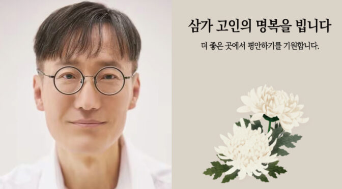 “그의 명품 연기 다시는 못 본다..” ‘투병 중 사망..’ 명품 배우 정재성, 향년 54세 너무나 젊은 나이.. 비보 전해졌다..