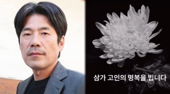 “마지막 유작은 오징어게임2”.. ‘사망원인 현재 파악중’ 향년 56세 배우 오달수, 충격 사망 소식에 모두가 오열했다