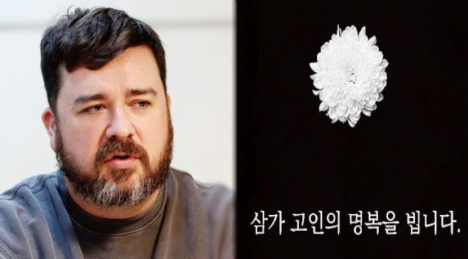 “여행차 떠난 고향서 사망 소식 전해져..” ‘교통사고 크게 났었다..’ 향년 47세 샘해밍턴, 충격 비보에 모두 오열했다