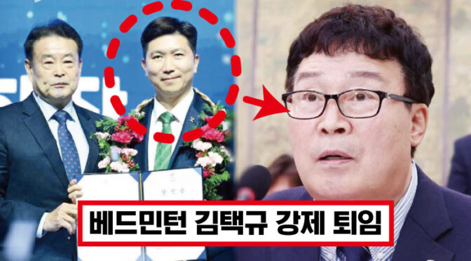 “썩어 빠진 체육계 바꾸겠습니다” 유승민, 대한체육회장 당선과 함께 내린 ‘첫번째 지시’에 박수 쏟아진 이유