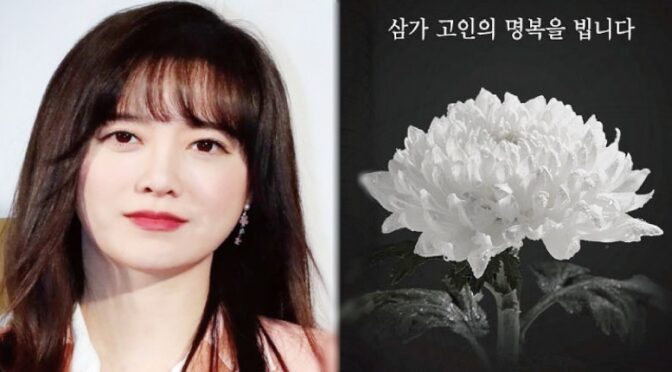 “이 세상 왜 나한테만 엄격해..” ‘하늘에선 자유롭고파’ 짤막한 유서만 남긴채.. 구혜선 충격 비보 전해졌다..