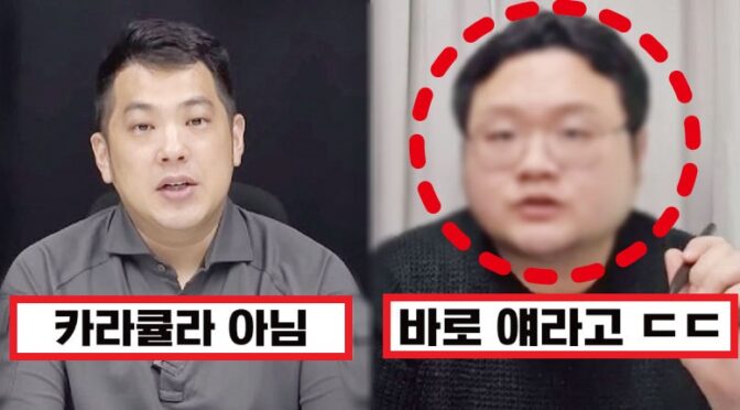 실시간 보석금 석방한 쯔양 공갈 협박 렉카 정체에 모두가 경악한 이유