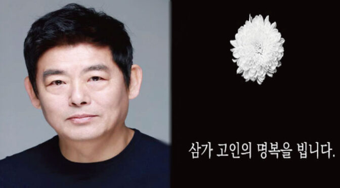 “비밀리 암투병중.. 결국 사망했다” ‘향년 60세.. 투병중 별세’ 배우 성동일, 그의 안타까운 소식에 모두가 오열했다