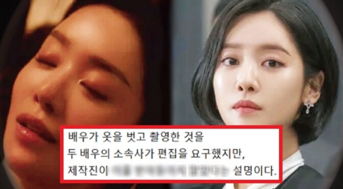 “감독 강요로 강제로 찍은거다”.. 원경 19금 베드신 찍은 차주영 충격 폭로