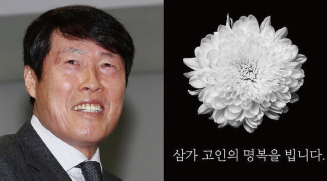 “축구계 큰별 졌다..” ‘최고의 축구선수 별세’ 차범근, 향년 71세 병세로 세상 떠나자 모두 오열했다