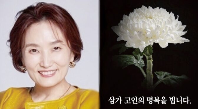 “자택에서 변사체로 발견돼..” ‘유서에는 남편의 외도 폭로’ 향년 46세 박경림, 충격 사망 소식에 모두 오열했다