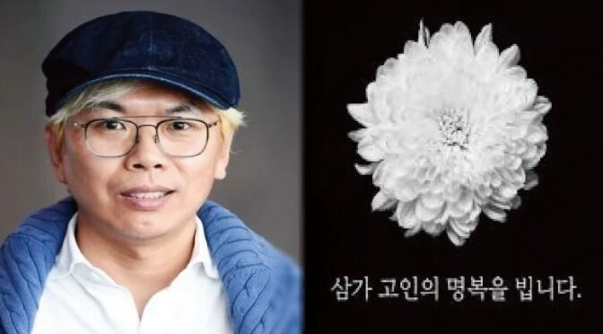 “30년 넘게 안쉬고 일하더니..” ‘과로사로 세상 떠나’ 김태호 PD, 향년 49세 안타까운 비보에 모두가 오열했다