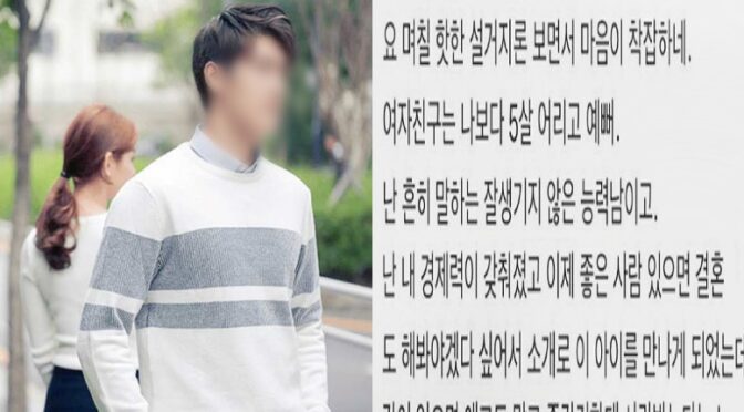 설거지론을 보고 여친에게 현타온 남자친구 ㄷㄷ (+후기)